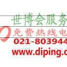 固始聚脲地坪,防腐蚀地坪-缩略图2