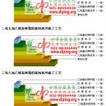 固始乙烯基防腐蚀地坪,乙烯基酯地坪,乙烯基酯防腐蚀地坪,乙烯基重防腐蚀地坪,乙烯基重防腐地坪,乙烯基重防腐自流平地坪-缩略图2